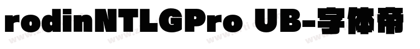 rodinNTLGPro UB字体转换